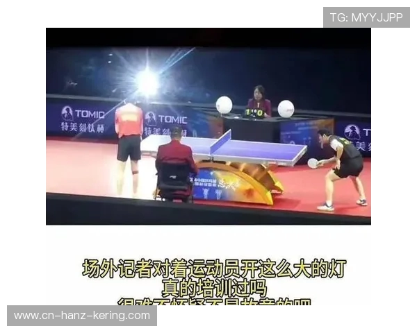 上海乒乓球队比赛经验的创新与变革引发热议