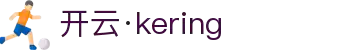 开云(kaiyun)官方网站 - KERING
